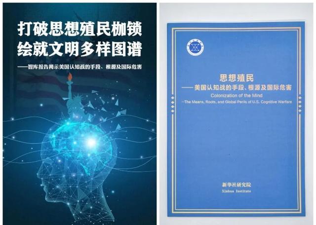 世界杯高清赛事直播app下载官方正版-深度观察:从美以伊战争看中西文明的底层逻辑